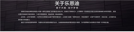 關(guān)于我們_02