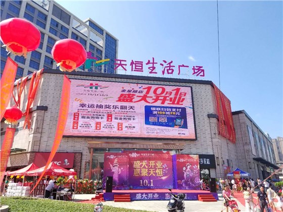 發(fā)光字