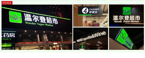 長沙廣告制作公司
