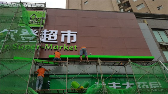 施工圖2d