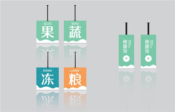 案例青云領鮮VI手冊-已轉(zhuǎn)曲_48