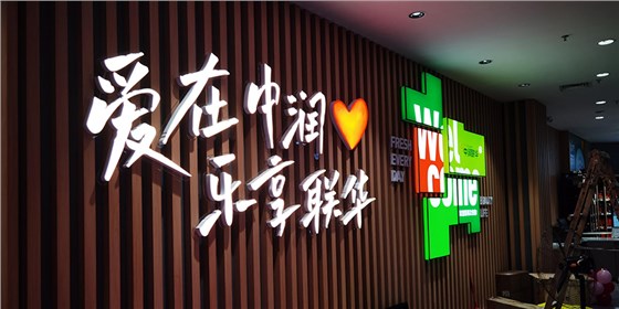 商標(biāo)logo設(shè)計
