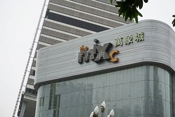 戶外廣告牌
