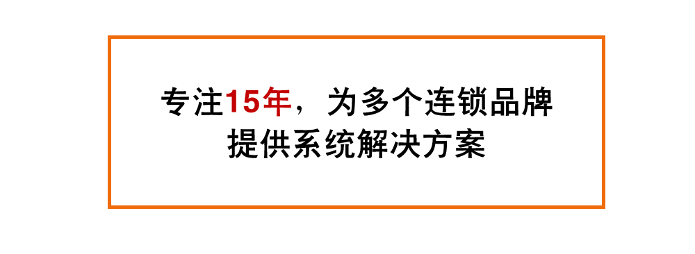 商超標(biāo)識