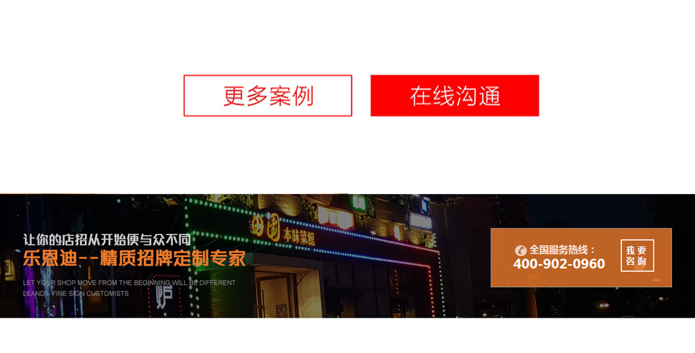酒店標(biāo)識