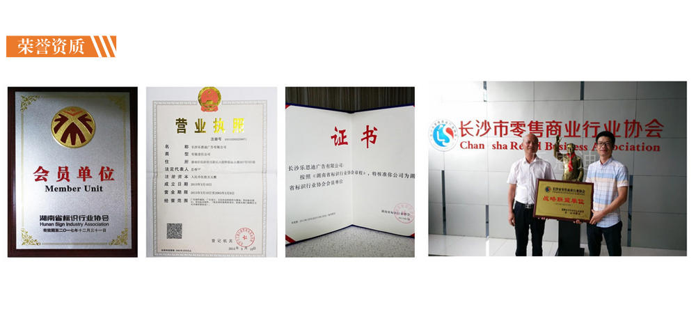 酒店標(biāo)識