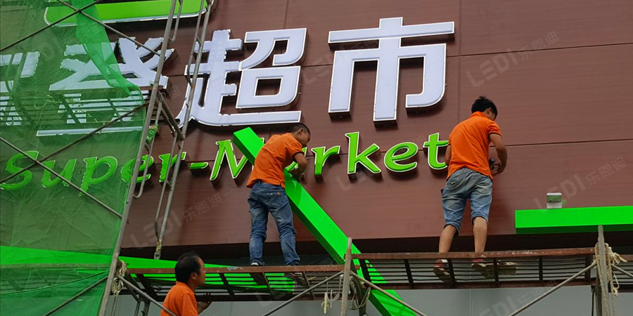 溫爾登15