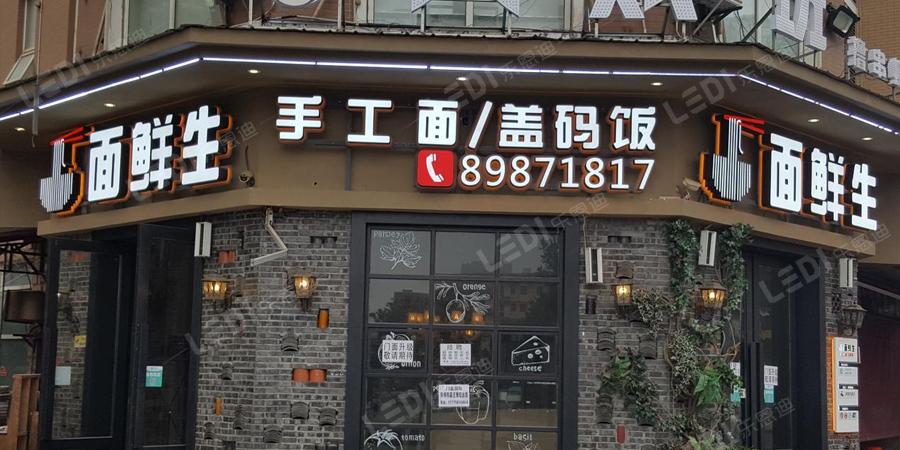 長(zhǎng)沙戶(hù)外廣告