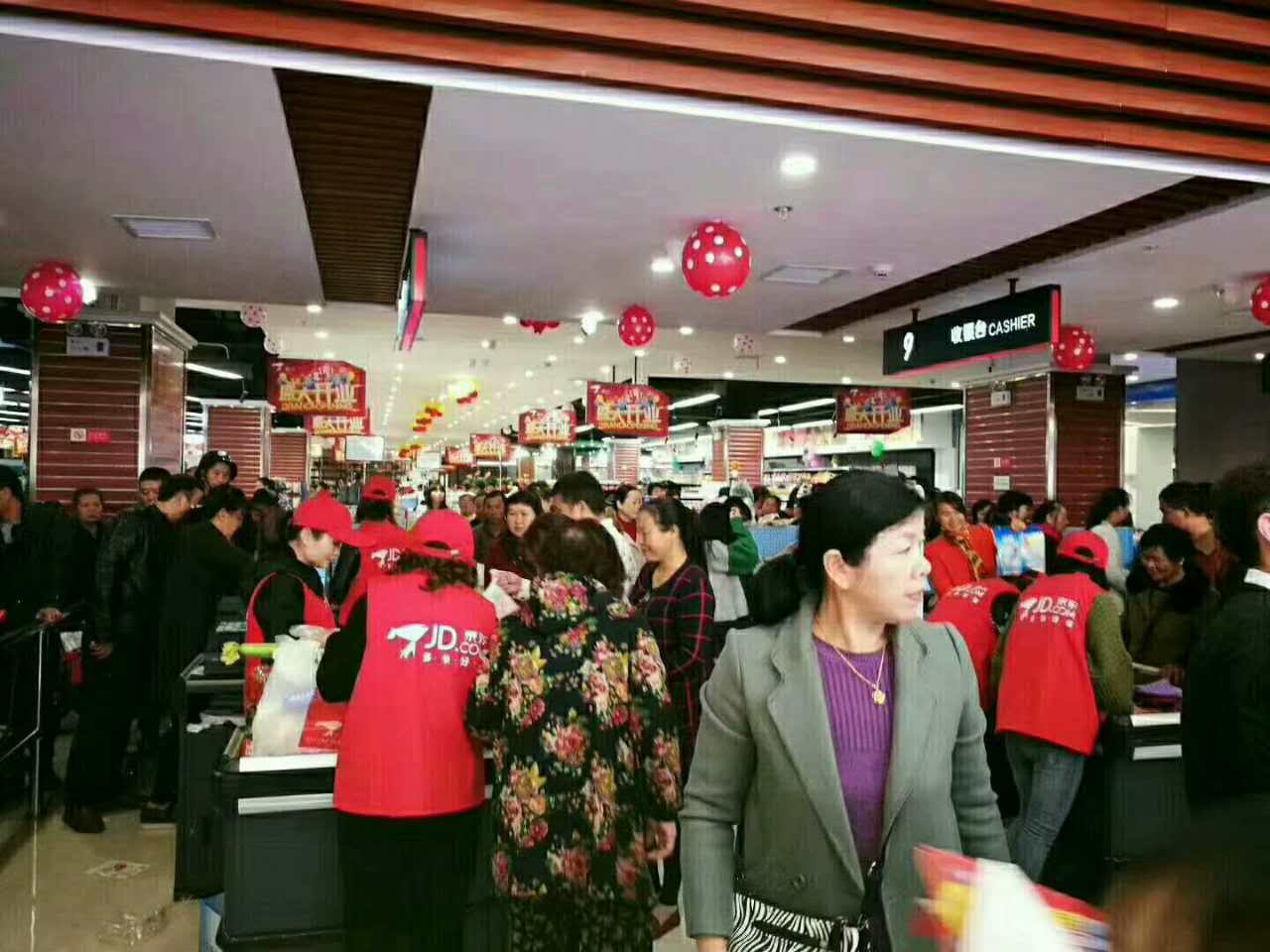 發(fā)光字